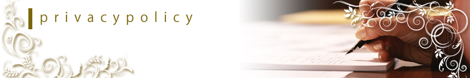 プライバシーポリシー